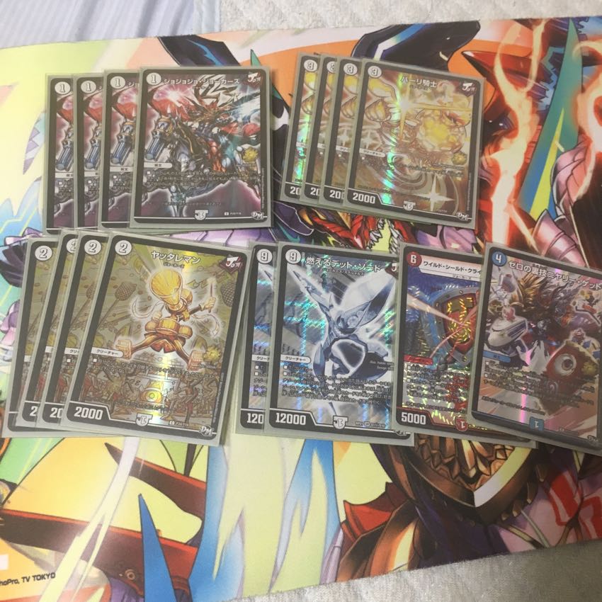 ジョラゴンジョーカーズ 1枚