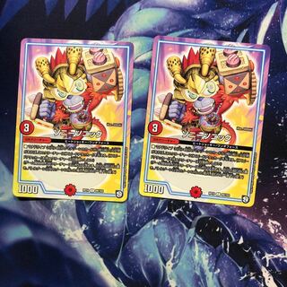 b243 ソニーソニック 2枚 名もなきデュエリスト