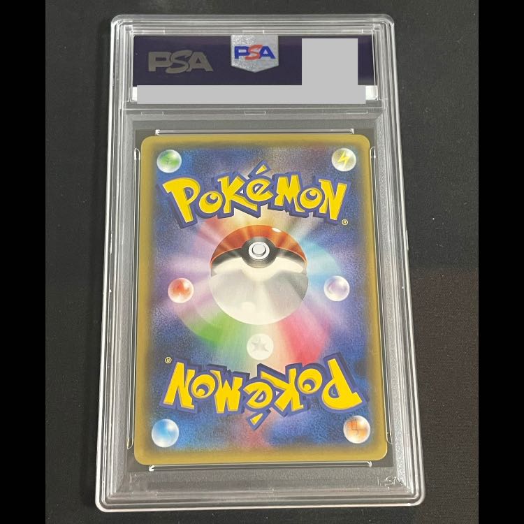 [PSA10] Pikachu in a Poncho PROMO 203/XY-P 1枚