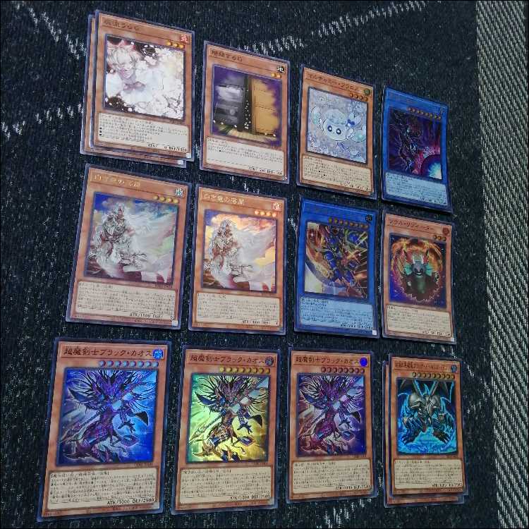 Yu-Gi-Oh! Deck: Branded—Rite of Light and Yami: Timaios, Heir of the White Dragon [05287] 1枚