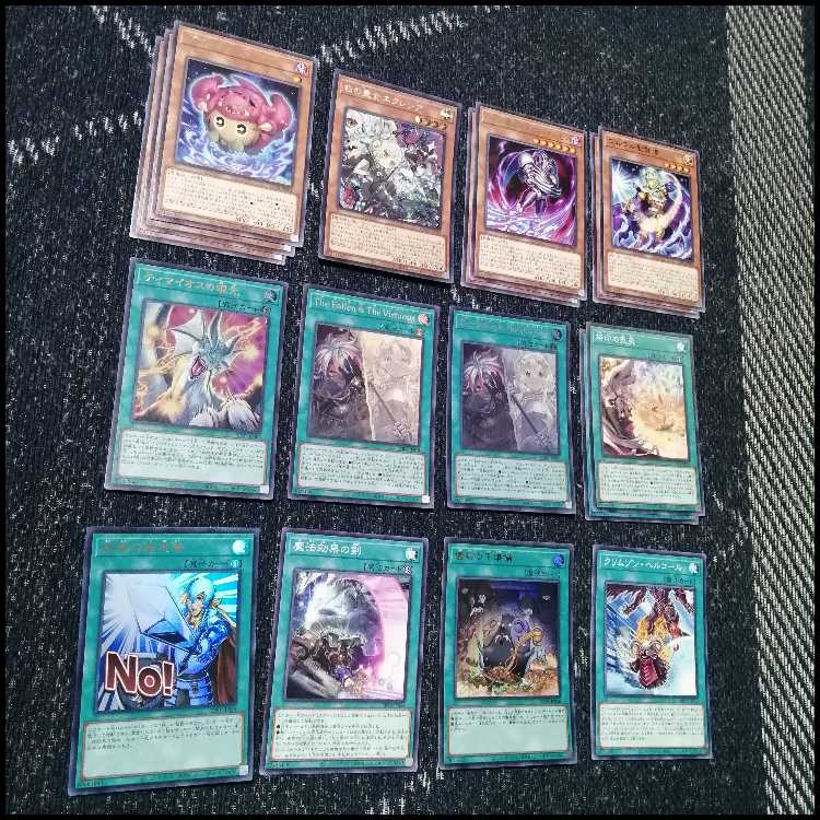 Yu-Gi-Oh! Deck: Branded—Rite of Light and Yami: Timaios, Heir of the White Dragon [05287] 1枚
