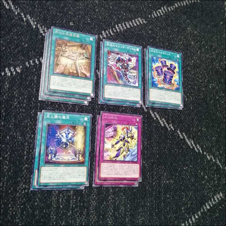Yu-Gi-Oh! Deck: Branded—Rite of Light and Yami: Timaios, Heir of the White Dragon [05287] 1枚