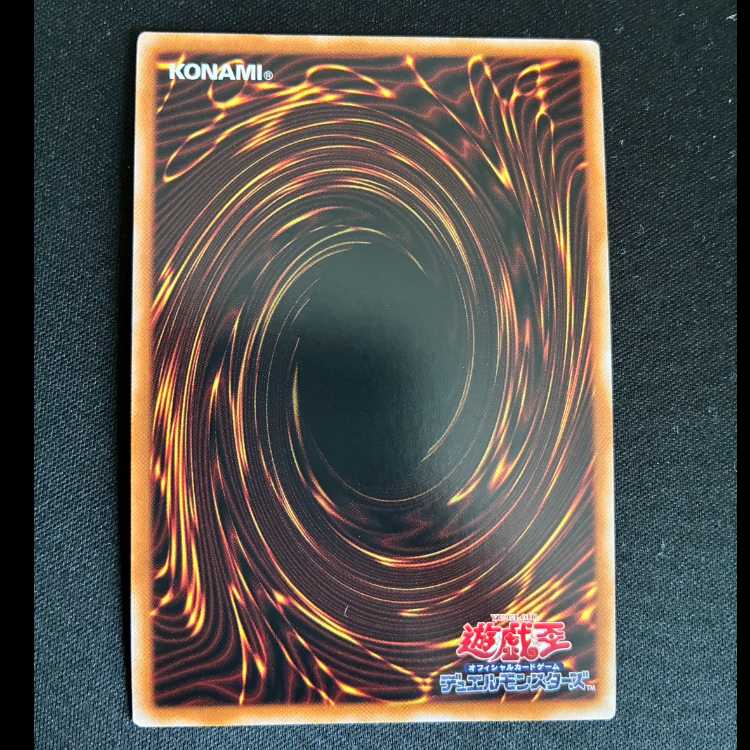 ＃融合強兵 シークレットレア JP061 1枚