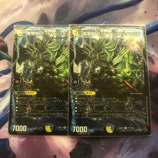 龍覇龍 デッドマン=ザ=オリジン+おまけ