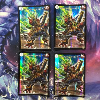 b244 Jojo Jokers, foil, 4 sheets, no name due Squirrelt.