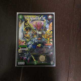 モモダチ モンキッド プロモ