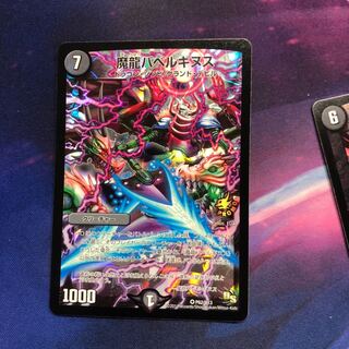 b245 魔龍バベルギヌス プロモ 1枚 名もなきデュエリスト