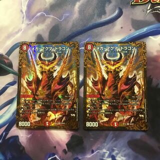 Mega Magma Dragon+Boom Ruins with Shin-O Kaiser