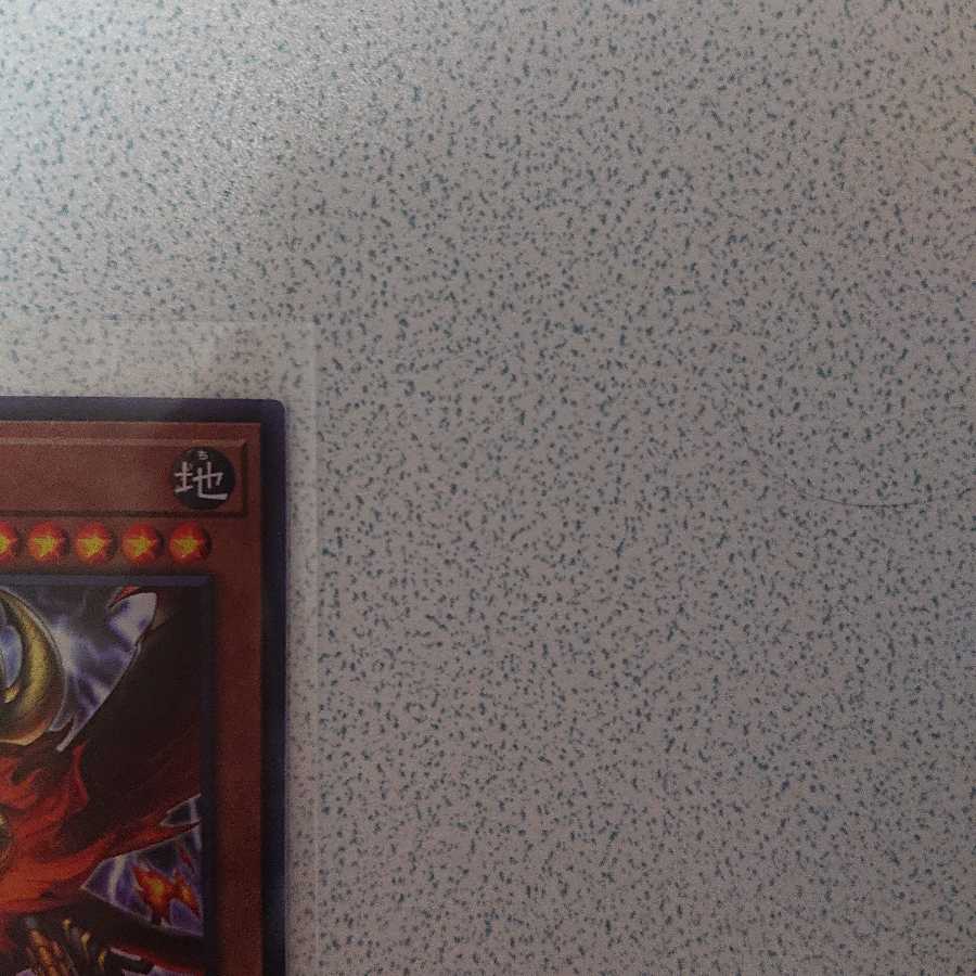 獣王アルファ UR