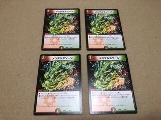 メンデルスゾーン 4枚セット 4枚