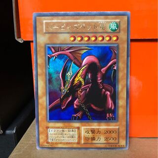 [NM] ハーピィズペット竜 ウルトラ 1枚