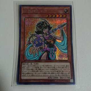 守護神官マナ SE