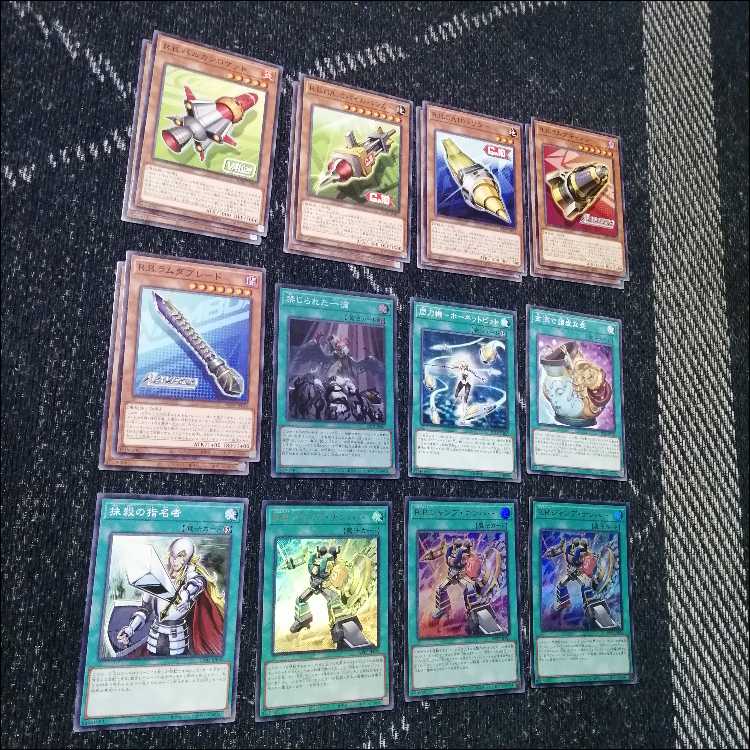 遊戯王　デッキ　R.B　リボルボット　閃刀姫　[05285] 1枚