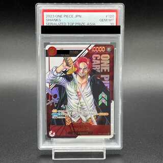 [PSA10] Shanks for Asia Serial Numbered Flagship Battle 2023 Promo PROMO OP01-120 1枚