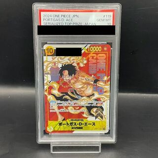 [PSA10] Portgas D. Ace Serial, Opened, PROMO OP07-119 1枚