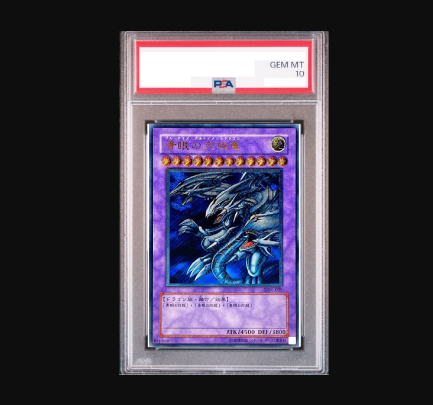 PSA10] Blue-Eyes Ultimate Dragon [Relief] {SDX-JP001} Ultimate Rare SDX-JP001 1枚