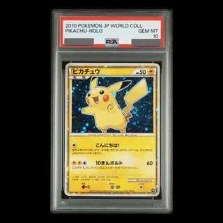 [PSA10] Pikachu 《PIKACHU WORLD/Japanese/Ken Sugimori/Blue Background》 (Promo) [LEGEND] 1枚