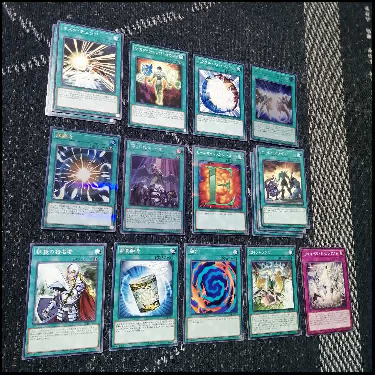 Yu-Gi-Oh! Deck: HERO Miracle Excluder [05284] 1枚