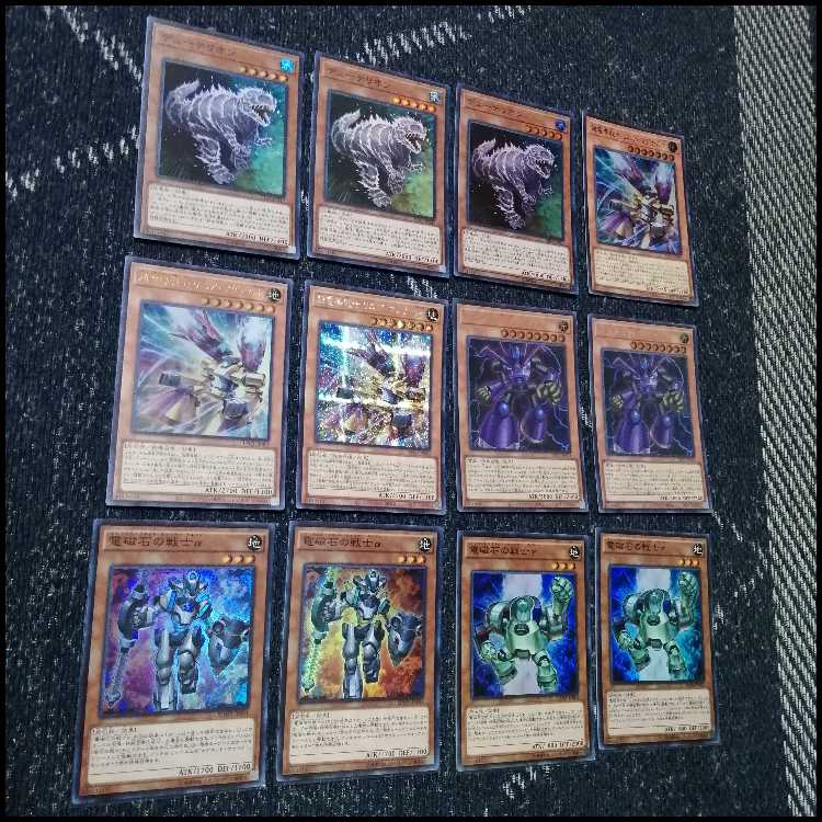 Yu-Gi-Oh! Deck: Magnet Warrior Duoterion [05281] 1枚