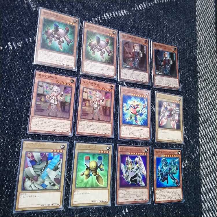 Yu-Gi-Oh! Deck: Magnet Warrior Duoterion [05281] 1枚