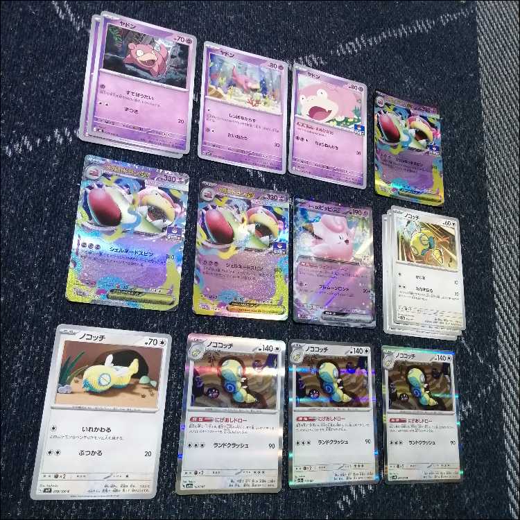 Pokémon Card Deck: Mega Slowbroex Nokokocchi [05280] 1枚