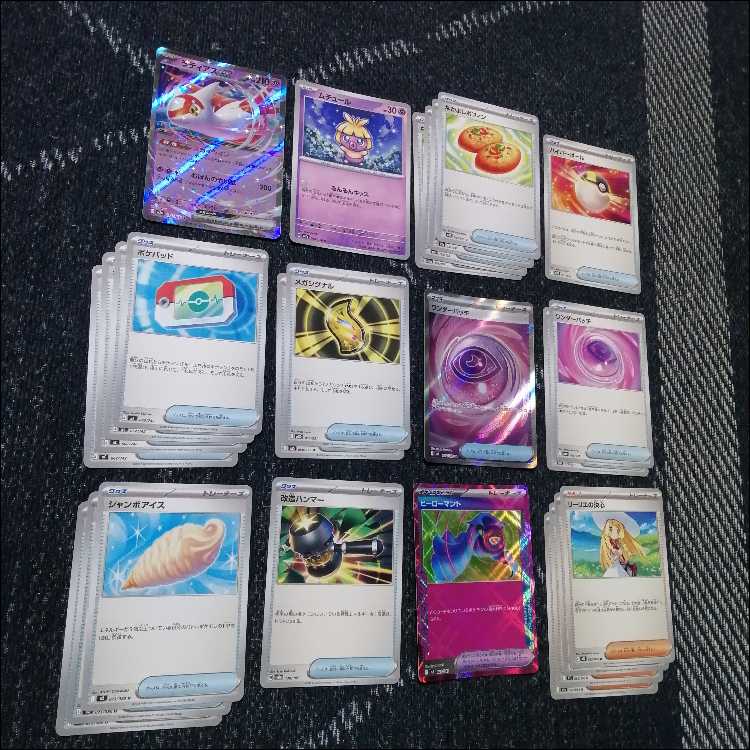 Pokémon Card Deck: Mega Slowbroex Nokokocchi [05280] 1枚
