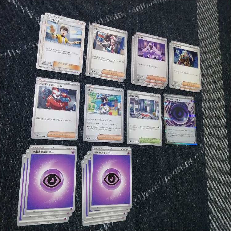 Pokémon Card Deck: Mega Slowbroex Nokokocchi [05280] 1枚