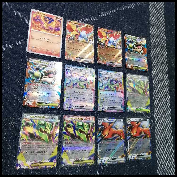 Pokémon Card Deck: Mega Rayquaza EX, Mega Rayquaza [05275] 1枚