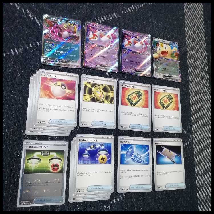 Pokémon Card Deck: Mega Rayquaza EX, Mega Rayquaza [05275] 1枚