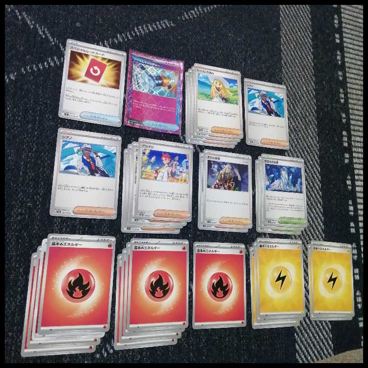 Pokémon Card Deck: Mega Rayquaza EX, Mega Rayquaza [05275] 1枚
