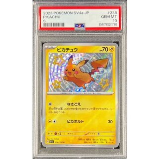 [*Condition: Poor / PSA 10 Certified] Pikachu [S] {236/190} 1枚
