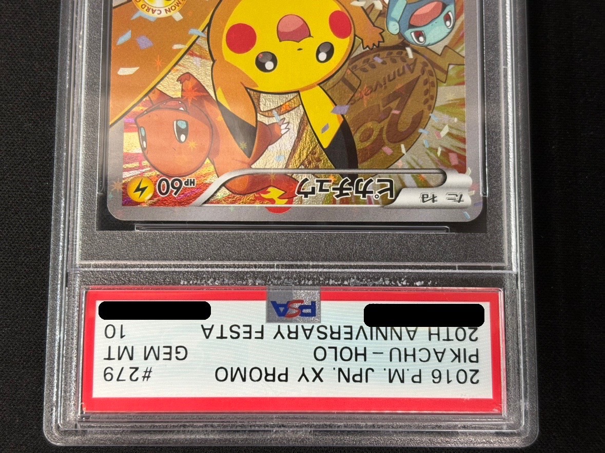 [PSA10 Graded] Pikachu (20th Anniversary) [P] {279/XY-P} 1枚
