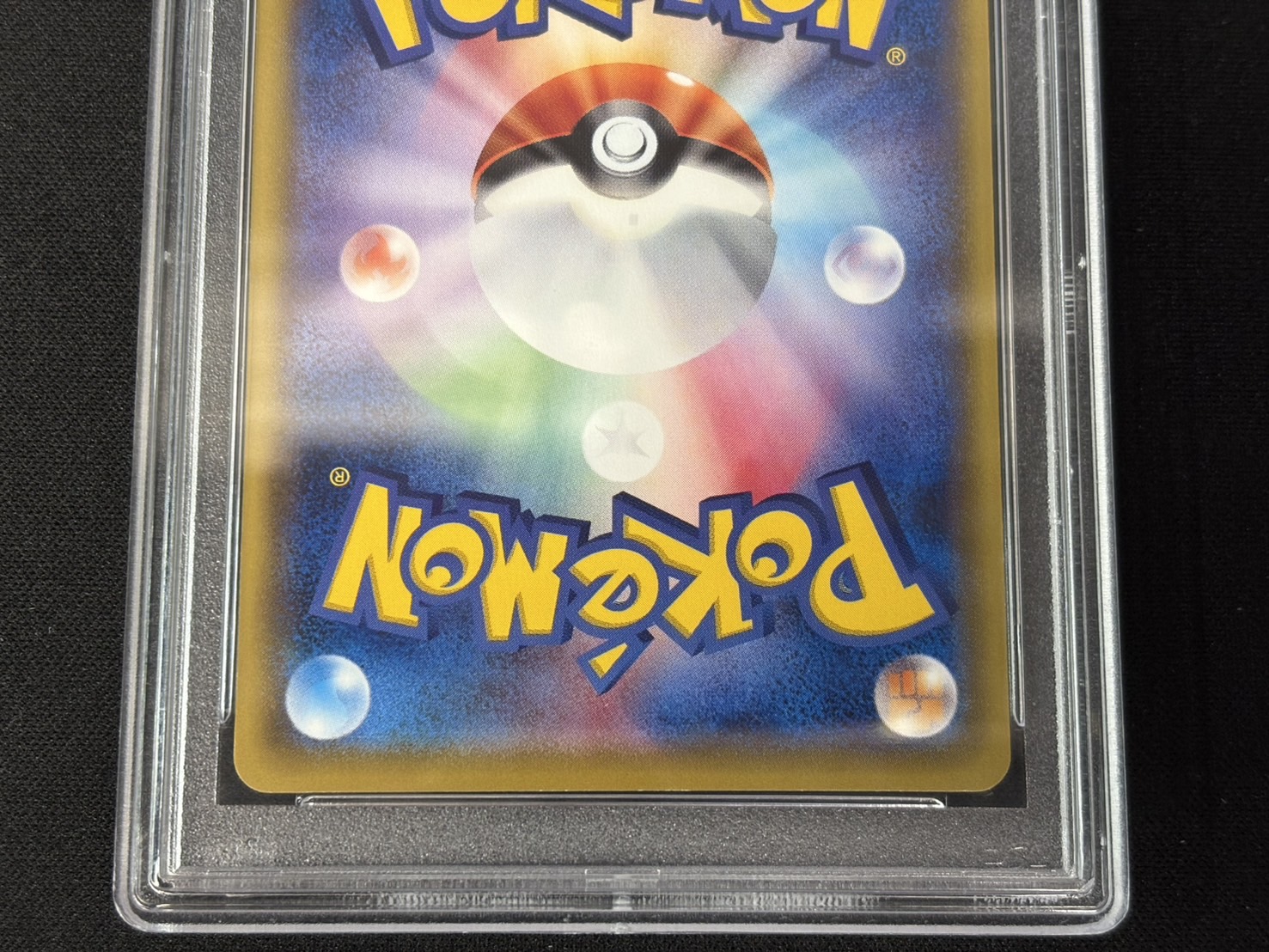[PSA10 Graded] Pikachu (20th Anniversary) [P] {279/XY-P} 1枚