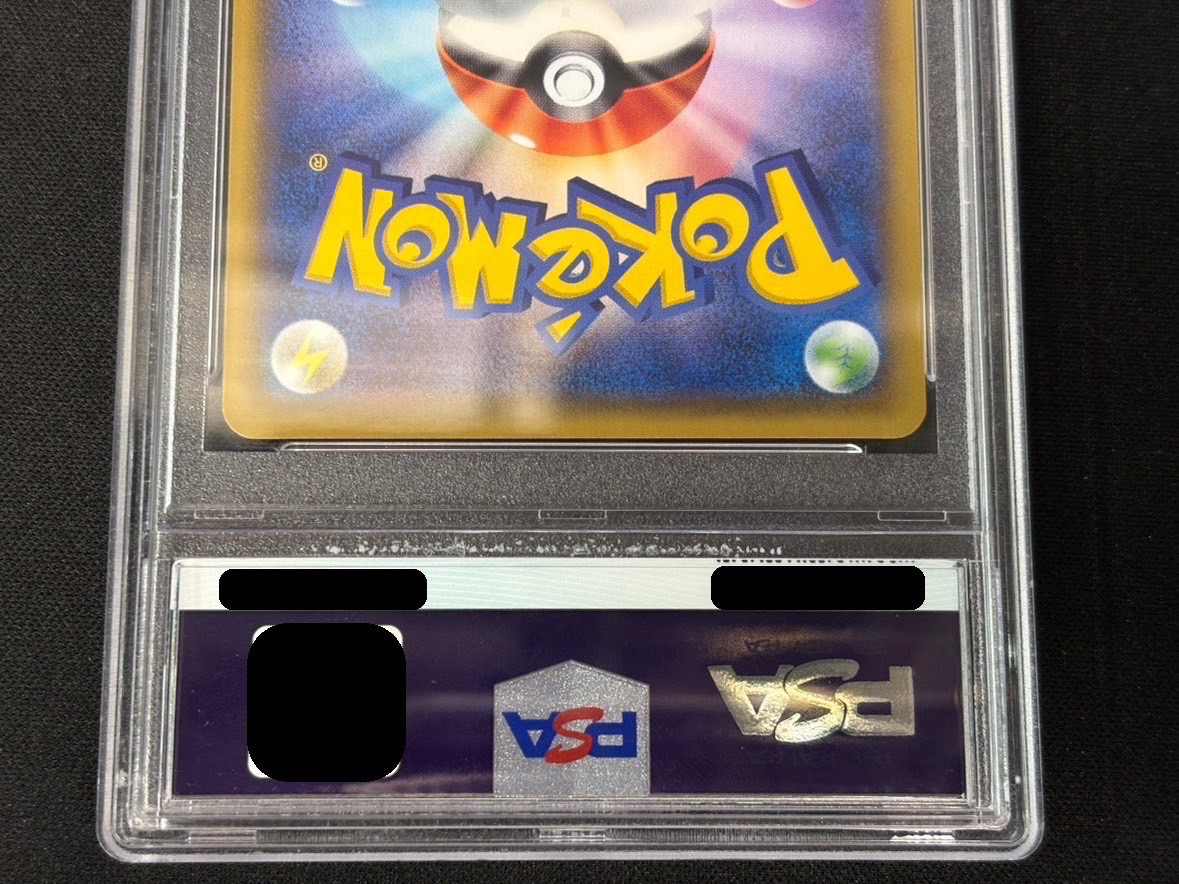 [PSA10 Graded] Pikachu (20th Anniversary) [P] {279/XY-P} 1枚