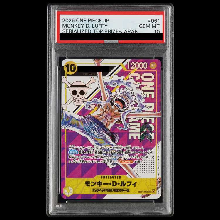 [PSA10] Monkey D. Luffy (Serial/Japan) [SEC] {EB04-061} 1枚