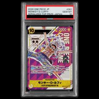 [PSA10] Monkey D. Luffy (Serial/Japan) [SEC] {EB04-061} 1枚