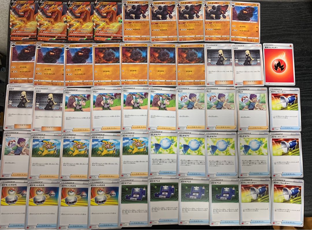 リザードンV デッキ