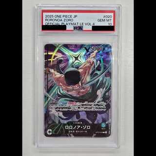 [PSA10] Roronoa Zoro L OP12-020 1枚