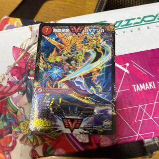 銀河大剣 ガイハート｜熱血星龍 ガイギンガ