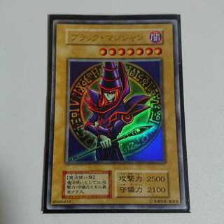 カードショップ燕 ブラック・マジシャン UR