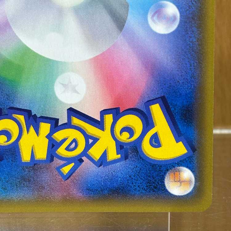Armored Mewtwo PROMO 365/SM-P Pokémon Card Game 1枚