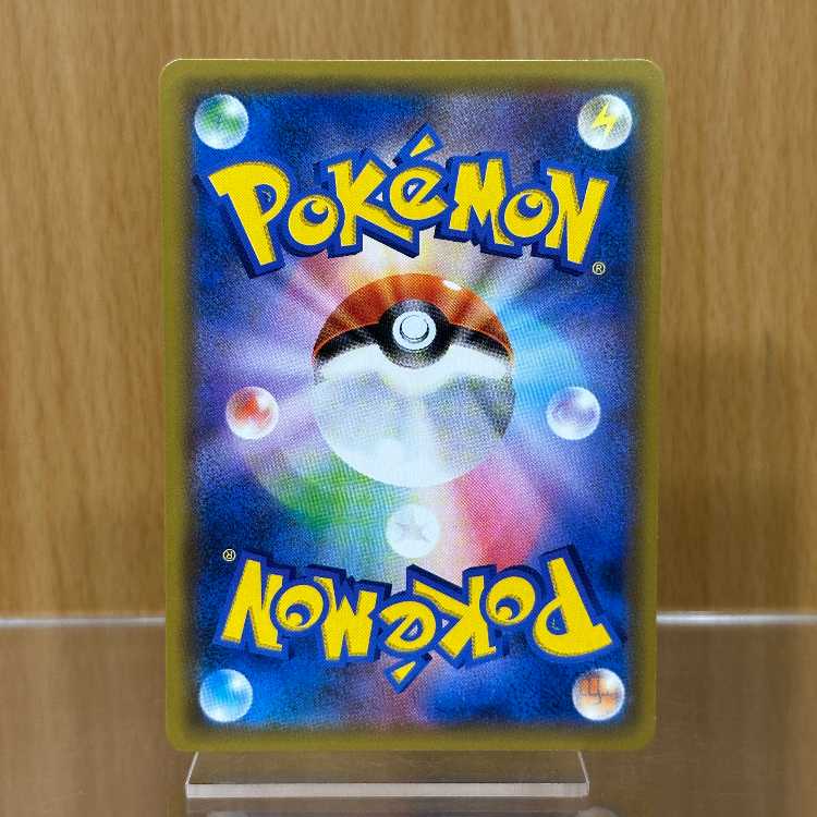 Armored Mewtwo PROMO 365/SM-P Pokémon Card Game 1枚