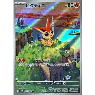 Victini [AR] {097/086} 1枚