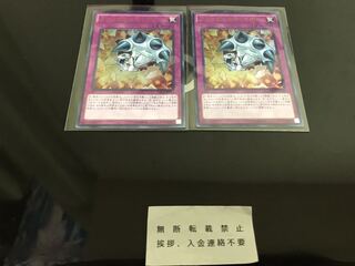 ブレイクスルー・スキル ウルトラ ２枚 傷