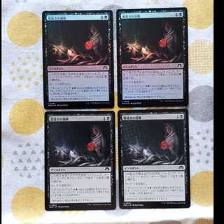 Insights on Gut-Pulling: Normal ×2, Foil ×2 4枚