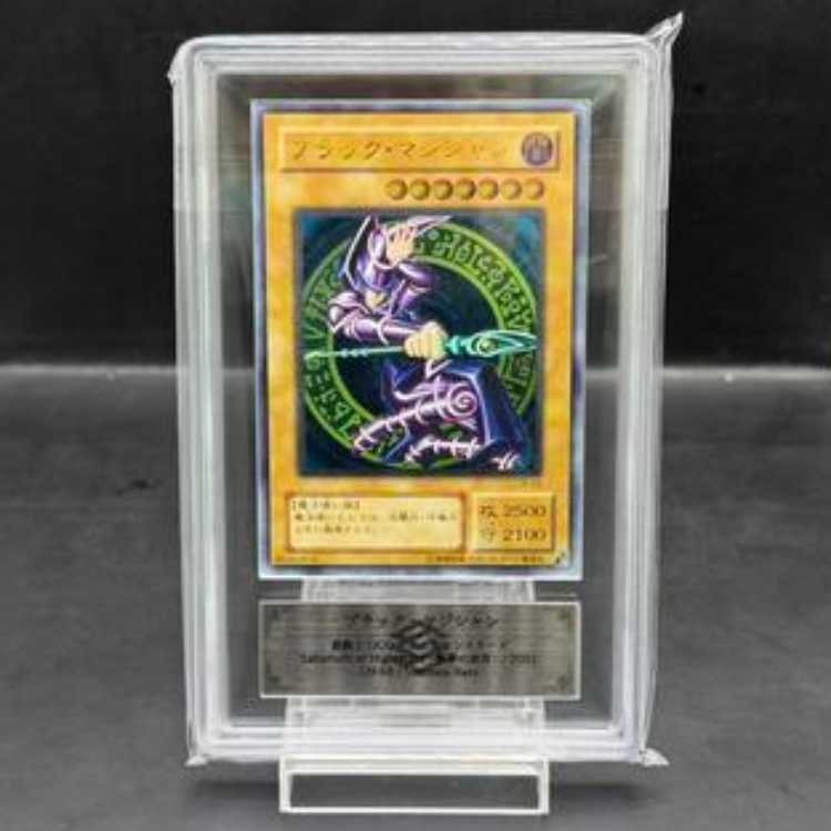 [ARS10] Dark Magician [Relief] {LN-53} Ultimate Rare LN-53 1枚