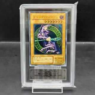 [ARS10] Dark Magician [Relief] {LN-53} Ultimate Rare LN-53 1枚
