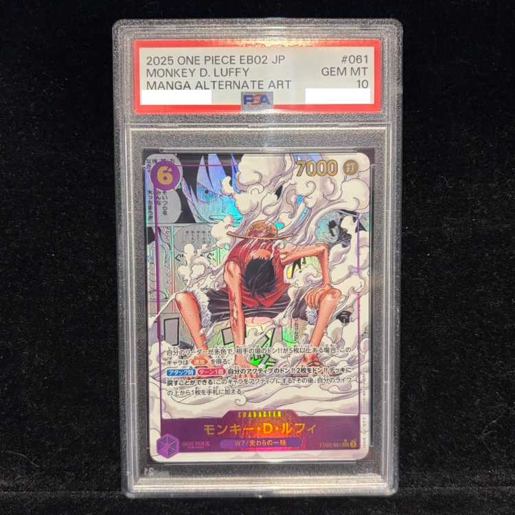 [PSA10] Monkey D. Luffy (Parallel) (Super Parallel) (Comic Parallel / Comipara / Manga Background) P-SEC EB02-061 1枚