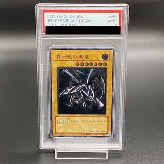 [PSA9] Red-Eyes Black Dragon Relief Ultimate Rare 301-056 1枚