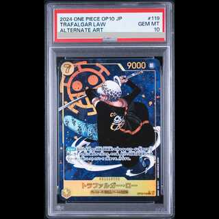 [PSA10] Trafalgar Law (Parallel) [SEC] {OP10-119} 1枚